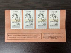 ●近鉄 株主優待 乗車券 ４枚 有効期限2024.7月末まで /発送方法選べます/２セットまで購入可能/近畿日本鉄道線沿線招待乗車券