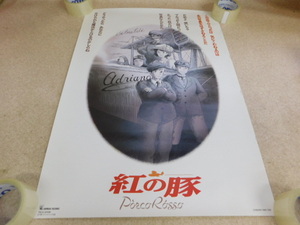 3275^ poster .. pig Studio Ghibli ..