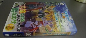 ノベル 冒険者ギルドが十二歳からしか入れなかったので、サバよみました。 3巻（定価1430）新品未読本 GCノベルズ 2024.4.30刊