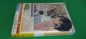 文庫 クラスで２番目に可愛い女の子と友だちになった 6巻（定価814）新品未読本 スニーカー文庫 2024.5.1刊