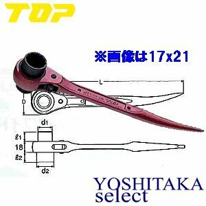 TOP トップ工業ショートラチェットレンチ 曲シノ付 RM-19x21S