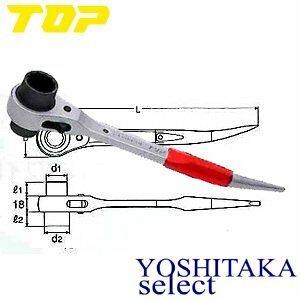 TOP トップ工業 アルミショートラチェットレンチ RM-19x21A