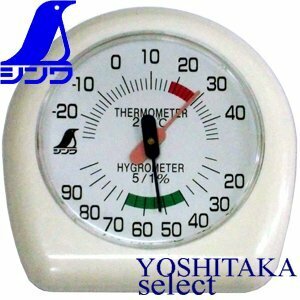 シンワ 温湿度計 チャーミー P-2 丸型 中10cm型 温度計
