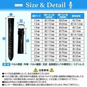 腕時計 ベルト ブラック 14mm 交換工具&バネ棒付 牛革 クロコエンボスの画像4