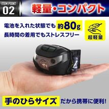 ヘッドライト LED ヘッドランプ 登山 釣り 懐中電灯 防災用 強力 赤 ホワイト_画像4