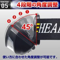 ヘッドライト LED ヘッドランプ 登山 釣り 懐中電灯 防災用 強力 赤 ホワイト_画像7