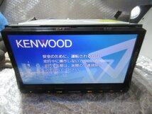 [1528] KENWOOD MDV-X701 メモリーナビ 地デジ ケンウッド ナビ カーナビ_画像1