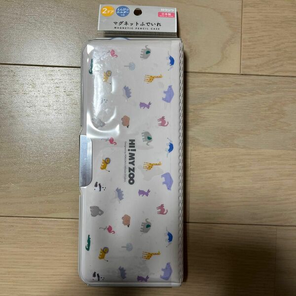 筆箱　小学生　新品　ハイマイズー