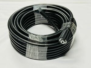 [ parts ] engine type high pressure washer hose 20m single goods sale 