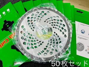 【送料無料】草刈り機 替え刃 替刃 【高品質】 【50枚セット】【個別包装】草刈機用チップソー 草刈機 230*36T*25.4