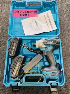  impact driver Makita interchangeable 18V 14.4V battery correspondence rechargeable cordless battery 2 piece attaching 