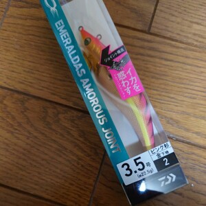エメラルダス アモラスジョイント ダイワ ピンク杉 金 下地