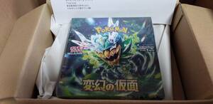 シュリンク付 ポケモンカードゲーム 変幻の仮面 １BOX 新品未開封品