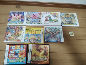 送料無料　3ＤＳソフト10本セット　妖怪ウォッチ赤猫団　星のカービィ　スーパーマリオなど