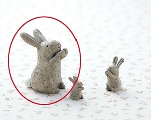 入手困難!置いておくだけでかわいい『ガーデンマスコット ウサギ L』ラビット 新品未使用袋入 飾り 置物 レトロ ナチュラル ディスプレイ