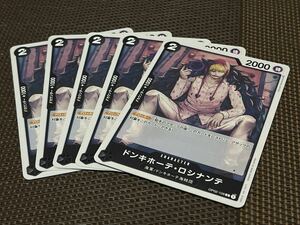 ドンキホーテ・ロシナンテ [C] OP02-108 ONE PIECEカードゲーム ブースターパック 頂上決戦