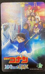 劇場版 名探偵コナン 100万ドルの五稜星 映画　半券　使用済み　ムビチケ