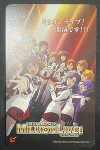 半券 削りなし 削り無し 使用済みアイドルマスター ミリオンライブ ムビチケ 前売り