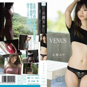 即決 送料無料 [中古 セル版 DVD] 永瀬あや 「Venus」 (イメージ グラビア アイドル グラドル 写真集 コスプレ 着エロ レースクイーン RQ)