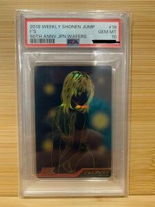 ジャンプ　ウェハース　５０周年　PSA10② アイズ（I''S アイズ）葦月伊織　カードダス　ワンピース　スラムダンク　ドラゴンボール