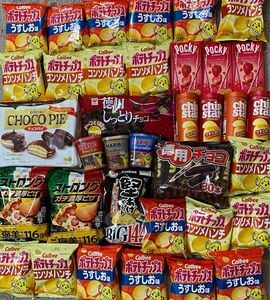 お菓子 詰め合わせ おまけ付き ハリボーグミ スナック菓子 ポッキー チョコお菓子などまとめ売り