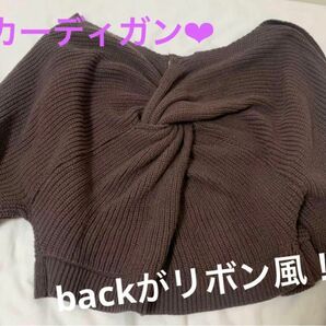 美品　カーディガン　羽織　ニット　リボン　無地　ブラウン　フリル　ショート丈　春　秋　ナイスクラップ　ニット　セーター　無地　長袖