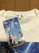 君の名は。　Ｔシャツ　白　Ｌサイズ　新品タグき_画像3