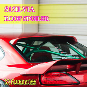 S15 SILVIA ルーフスポイラー【326POWER】3D☆STAR 日産用 エアロパーツ NISSAN ★新品・即決・日本製★