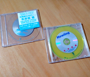 矢井田瞳 非売品 CD 2点 Howling 未完成のメロディ青 プロモ盤