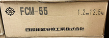 【未開封品】NIPPON STEEL/日鉄溶接 フラックス入りワイヤ FCM-55 1.2mm 12.5kg ※No.13※_画像2