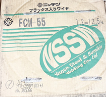 【未開封品】NIPPON STEEL/日鉄溶接 フラックス入りワイヤ FCM-55 1.2mm 12.5kg ※No.5※_画像1