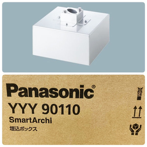 【未開封品】Panasonic/パナソニック SmartArchi/スマートアーキ YYY90110 埋込ボックス ケーブル埋設タイプ用 LEDフットスタンドライト