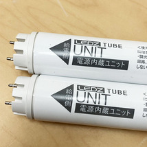 【未使用品】ENDO/遠藤照明 2本組 FAD876X LEDZ TUBE 40Wタイプ メンテナンス ホワイトチューブユニット 3000lmタイプ 6500K-2700K相当_画像3