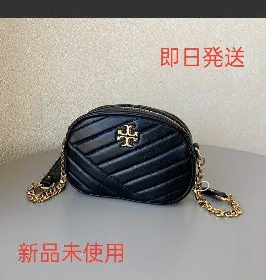 【新品】TORY BURCH キラシェブロン カメラバッグ ブラック　 ショルダーバッグ 黒