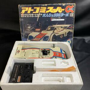  следы komi super Alpha радиоконтроллер Porsche 936 турбо Showa Retro подлинная вещь 1/16