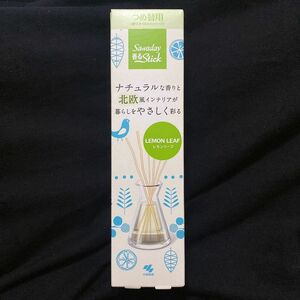 サワデー香るスティック 芳香剤 部屋用 詰め替え用 70ml 北欧風レモンリーフ