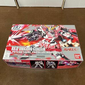 HRK5-18)未組立 HG 1/144 RX-0 ユニコーンガンダム デストロイモード チタニウムフィニッシュ HGUC ガンダムUC ガンプラ バンダイの画像1