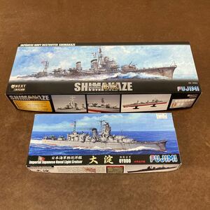 HRK5-49) not yet constructed Fujimi .NEXT Japan navy ... island manner 1/350 460017 light ... large .1/700 401256 plastic model 2 point set set sale battleship 