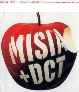 ■ MISIA+DCT ( MISIAとドリームズカムトゥルーのコラボレーション) [ I miss you～時を越えて～ ] 新品 未開封 CD 即決 送料サービス♪