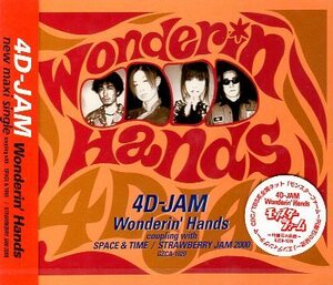 ■ 4D-JAM ( フォーディージャム ) [ Wonderin’Hands ] 新品 未開封 CD 即決 送料サービス ♪