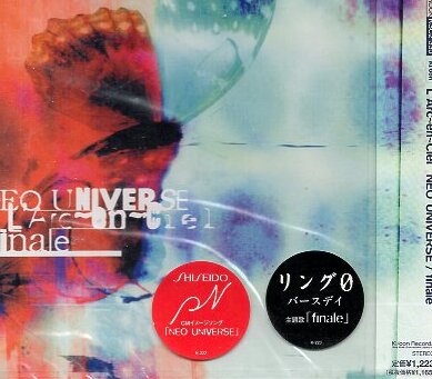 Yahoo!オークション -「ラルクアンシエル 未開封」(CD) の落札 Yahoo!オークション -「ラルクアンシエル 未開封」(CD) の落札