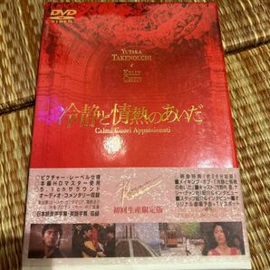 冷静と情熱のあいだ Rosso('01フジテレビジョン/角川書店/東宝)