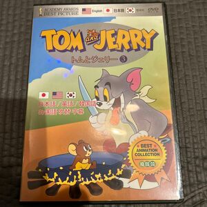 トムとジェリー　DVD