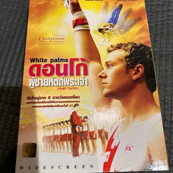 タイ映画　DVD