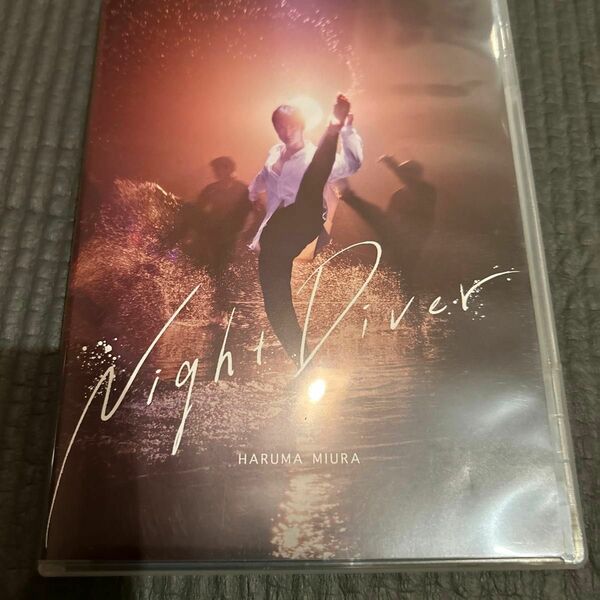 Night Diver 三浦春馬　DVD