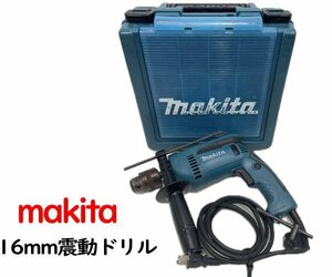 0517C　makita　マキタ　16mm震動ドリル　HP1640F