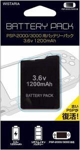 PSP2000/3000バッテリーパック うぃすたりあ アローン(Allone) PSP2000/3000用 バッテリーパック ブ