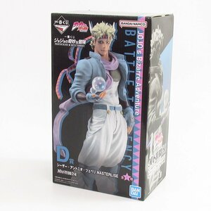 一番くじ ジョジョの奇妙な冒険 PHANTOM BLOOD＆BATTLE TENDENCY D賞 シーザー・アントニオ・ツェペリ MASTERLISE フィギュア ■U9227