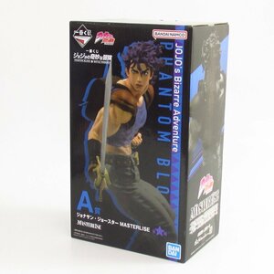 一番くじ ジョジョの奇妙な冒険 PHANTOM BLOOD＆BATTLE TENDENCY A賞 ジョナサン・ジョースター MASTERLISE フィギュア ■U9226