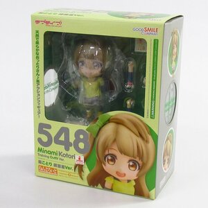 未開封品 グッドスマイルカンパニー ねんどろいど 548 ラブライブ! 南ことり 練習着Ver. フィギュア ■U9320